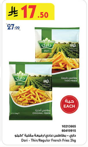 available at Bin Dawood in KSA, Saudi Arabia, Saudi - Medina