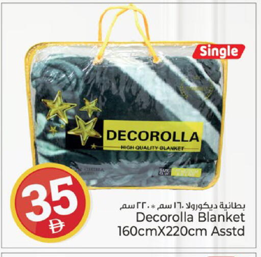 available at كنز هايبرماركت in الإمارات العربية المتحدة , الامارات - الشارقة / عجمان