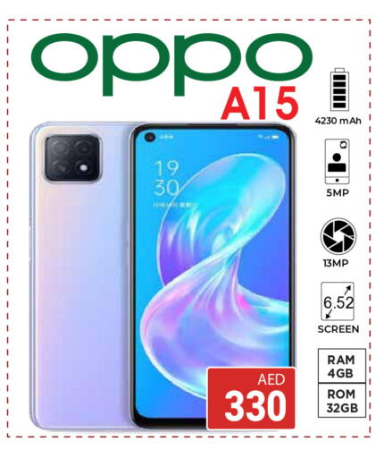 available at كيرالا هايبرماركت in الإمارات العربية المتحدة , الامارات - رَأْس ٱلْخَيْمَة