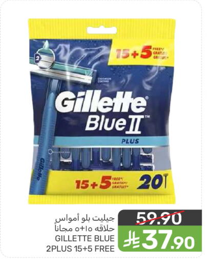 available at Mazaya in KSA, Saudi Arabia, Saudi - Dammam