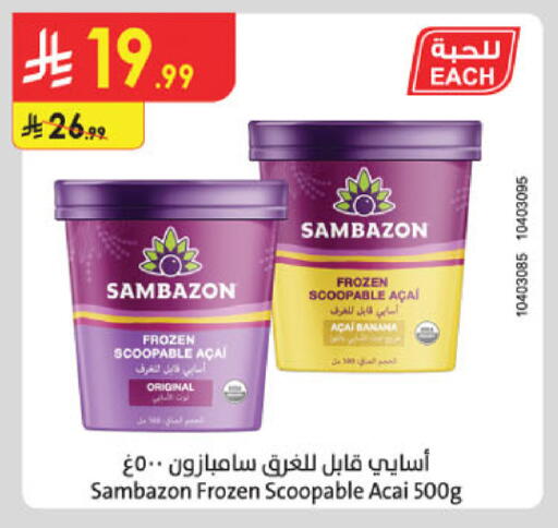 available at Danube in KSA, Saudi Arabia, Saudi - Mecca