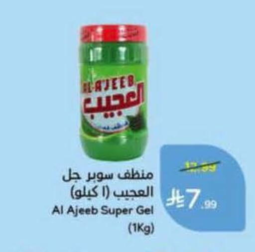 available at هايبر بنده in مملكة العربية السعودية, السعودية, سعودية - المنطقة الشرقية