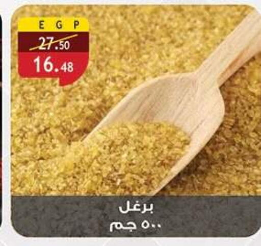 available at Al Rayah Market   in Egypt - Cairo