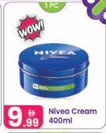available at النهدة للهدايا in الإمارات العربية المتحدة , الامارات - دبي