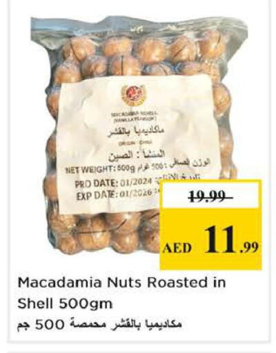Date available at Nesto Hypermarket in UAE - Abu Dhabi