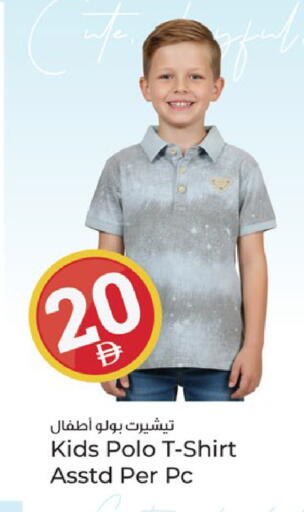 available at Kenz Hypermarket in UAE - Sharjah / Ajman