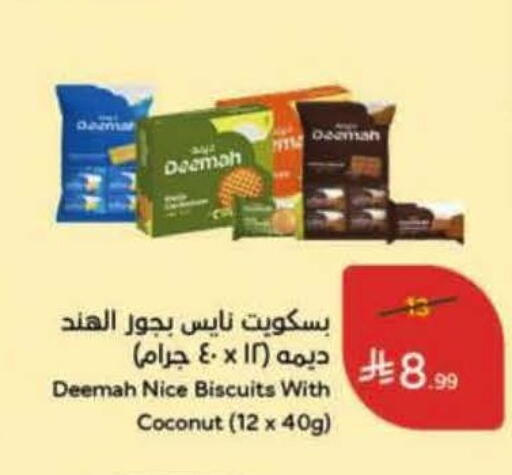 Coconut available at هايبر بنده in مملكة العربية السعودية, السعودية, سعودية - المنطقة الشرقية