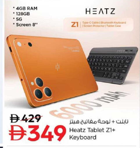 available at نستو هايبرماركت in الإمارات العربية المتحدة , الامارات - الشارقة / عجمان