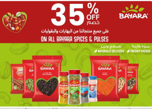 Turmeric Oregano available at The Sultan Center in Kuwait - Kuwait City
