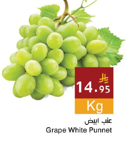 available at Hala Markets in KSA, Saudi Arabia, Saudi - Dammam