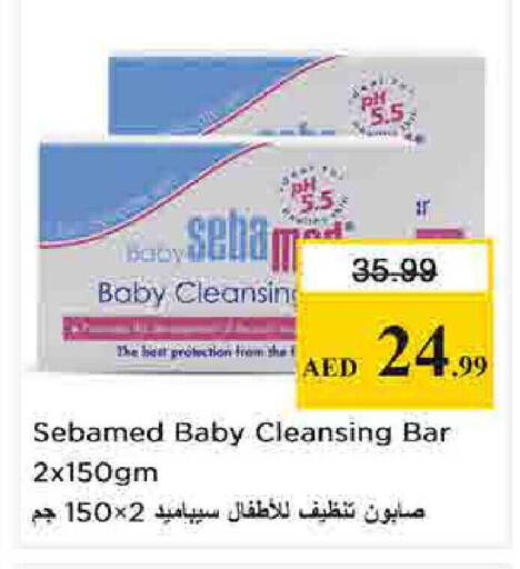 available at نستو هايبرماركت in الإمارات العربية المتحدة , الامارات - الشارقة / عجمان