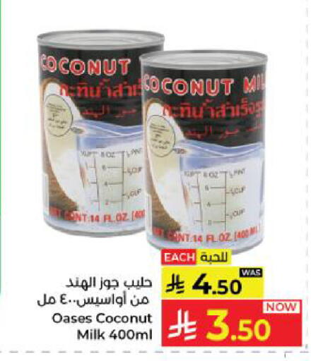 Coconut available at كبايان هايبرماركت in مملكة العربية السعودية, السعودية, سعودية - ينبع