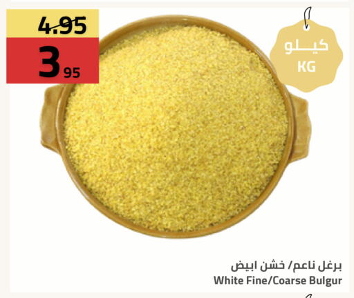 available at Astra Markets in KSA, Saudi Arabia, Saudi - Tabuk