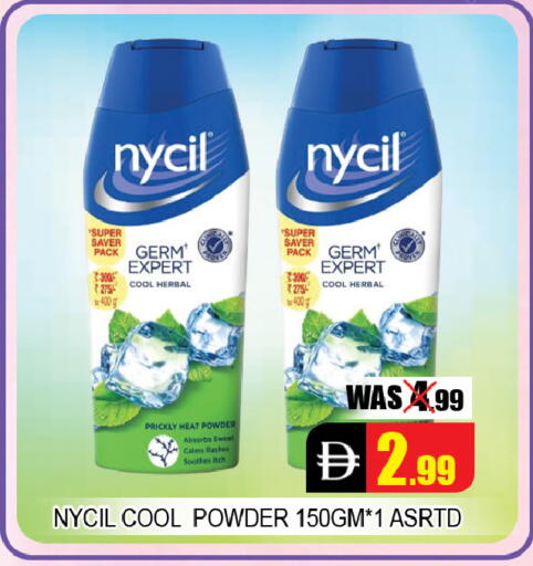 available at Leptis Hypermarket  in UAE - Al Ain