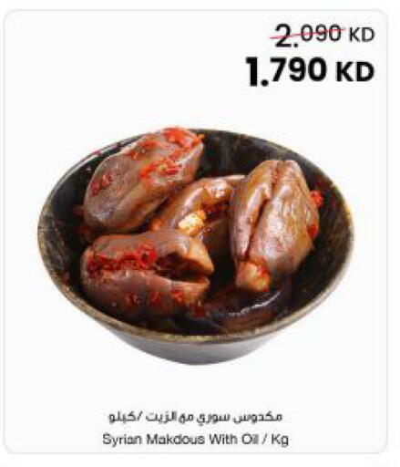 available at مركز سلطان in الكويت - مدينة الكويت