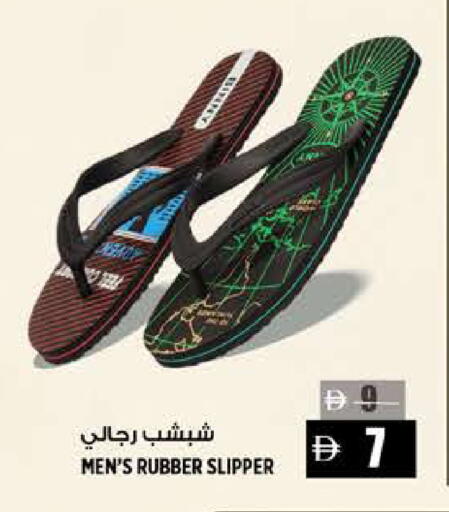 available at Hashim Hypermarket in UAE - Sharjah / Ajman