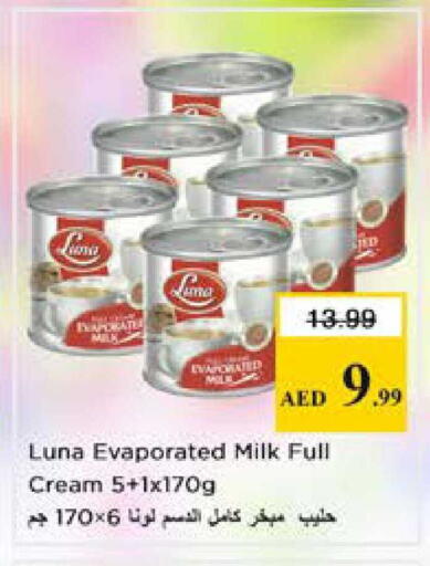 available at Nesto Hypermarket in UAE - Sharjah / Ajman