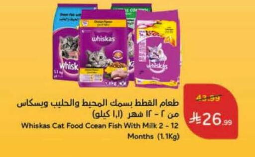 available at Hyper Panda in KSA, Saudi Arabia, Saudi - Jeddah