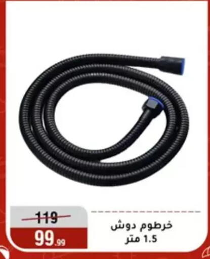 available at المرشدي in Egypt - القاهرة