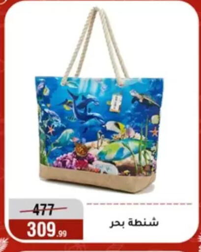 available at Al Morshedy  in Egypt - Cairo