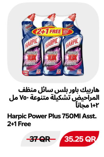 available at Snoomart in Qatar - Al Rayyan