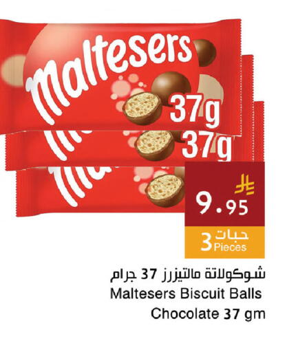 available at Hala Markets in KSA, Saudi Arabia, Saudi - Dammam