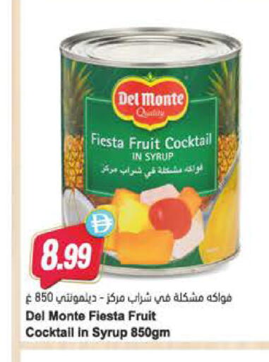 available at Almaya Supermarkets in UAE - Sharjah / Ajman