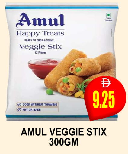 available at Patel Fresh Supermarket in UAE - Dubai