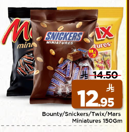 available at مارك & سيف in مملكة العربية السعودية, السعودية, سعودية - الخبر‎