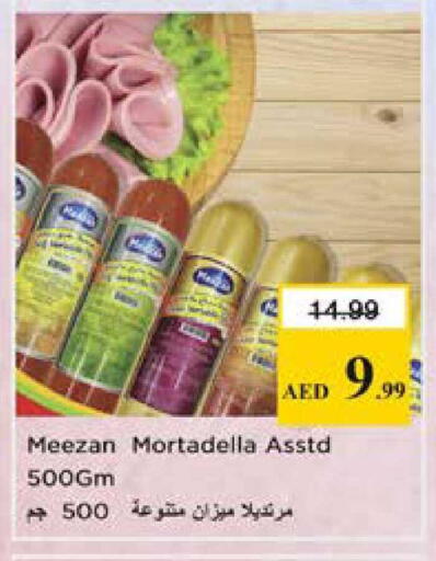 available at Nesto Hypermarket in UAE - Sharjah / Ajman