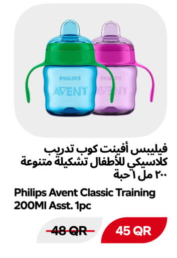 available at سنومارت in قطر - الشحانية