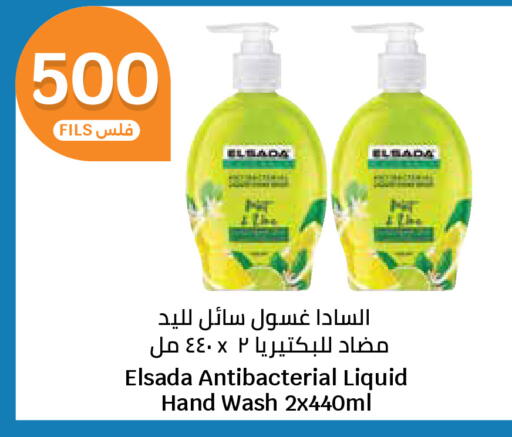 available at City Hypermarket in Kuwait - Kuwait City