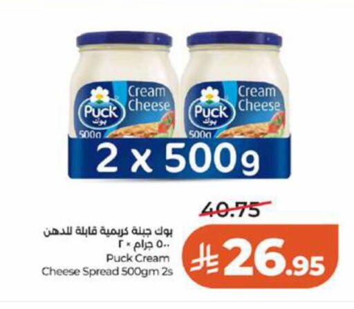 available at LULU Hypermarket in KSA, Saudi Arabia, Saudi - Tabuk