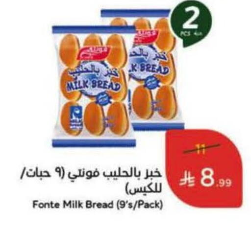available at Hyper Panda in KSA, Saudi Arabia, Saudi - Al Khobar