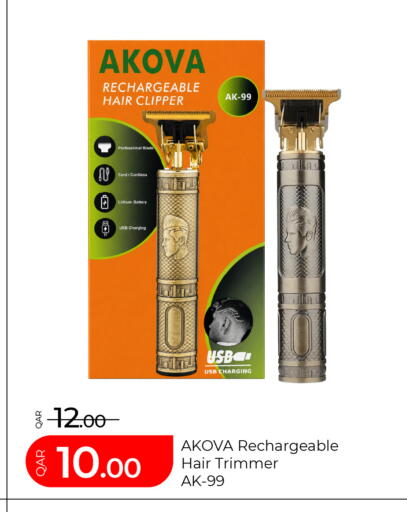 available at G MAX Hypermarket in Qatar - Al Rayyan