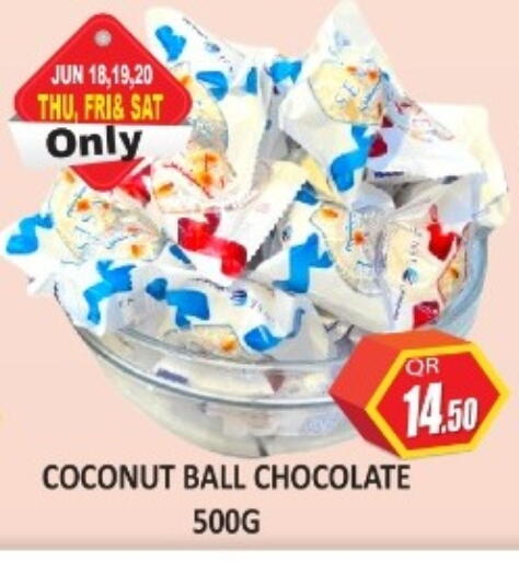 Coconut available at كبيان هايبرماركت in قطر - الضعاين