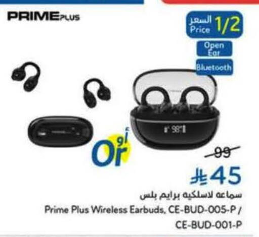 available at هايبر بنده in مملكة العربية السعودية, السعودية, سعودية - المنطقة الشرقية