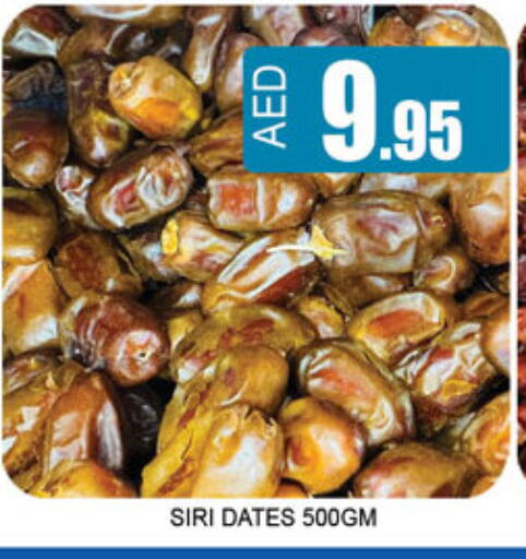 available at لكي سنتر in الإمارات العربية المتحدة , الامارات - الشارقة / عجمان