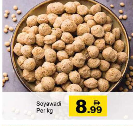 available at Gulf Hypermarket LLC in UAE - Ras al Khaimah