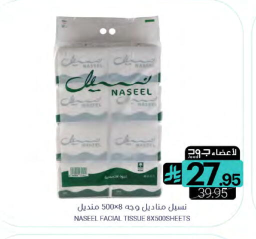 available at Muntazah Markets in KSA, Saudi Arabia, Saudi - Dammam
