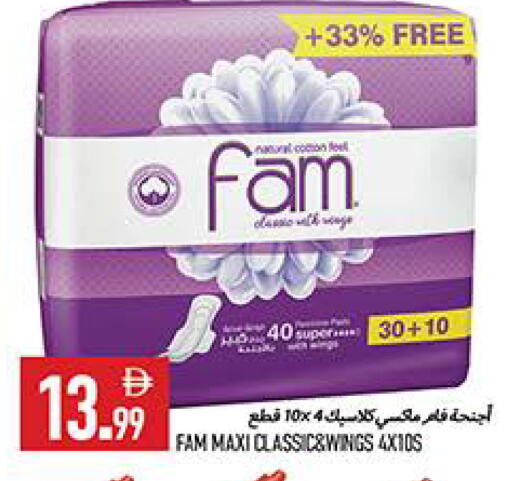 available at  روابي ماركت عجمان in الإمارات العربية المتحدة , الامارات - الشارقة / عجمان