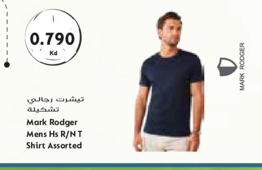 available at جراند كوستو in الكويت - مدينة الكويت