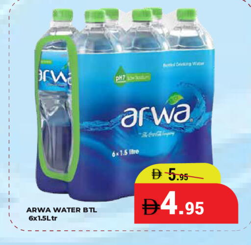 available at كيرالا هايبرماركت in الإمارات العربية المتحدة , الامارات - رَأْس ٱلْخَيْمَة