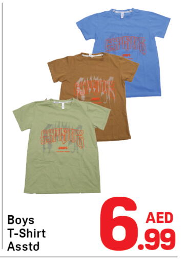available at دي تو دي in الإمارات العربية المتحدة , الامارات - دبي