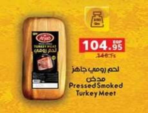 available at Panda  in Egypt - Cairo