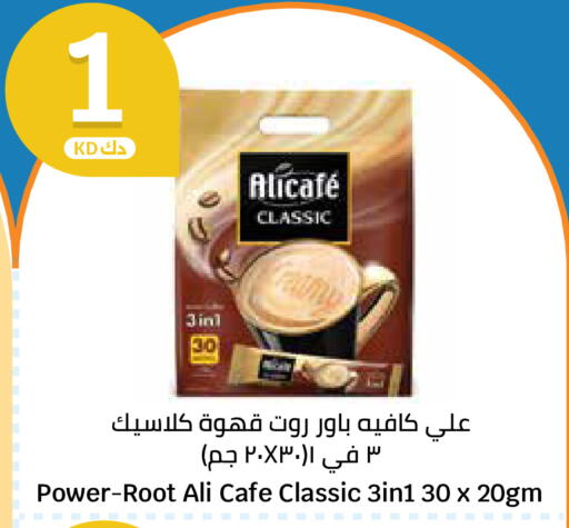 available at City Hypermarket in Kuwait - Kuwait City