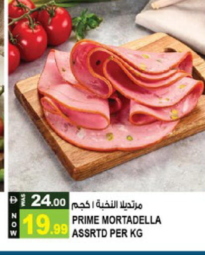 available at Hashim Hypermarket in UAE - Sharjah / Ajman