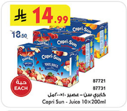 available at Bin Dawood in KSA, Saudi Arabia, Saudi - Medina