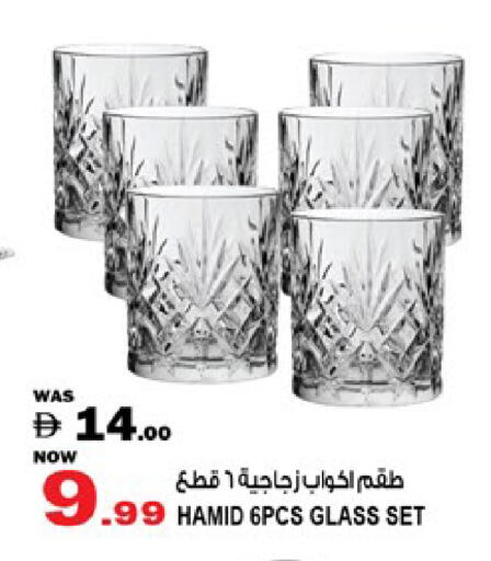 available at Hashim Hypermarket in UAE - Sharjah / Ajman