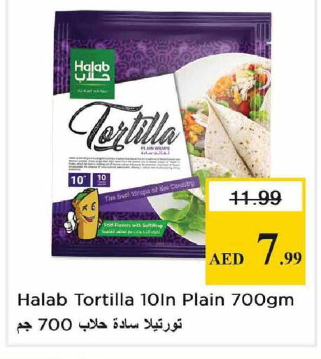 available at Nesto Hypermarket in UAE - Abu Dhabi